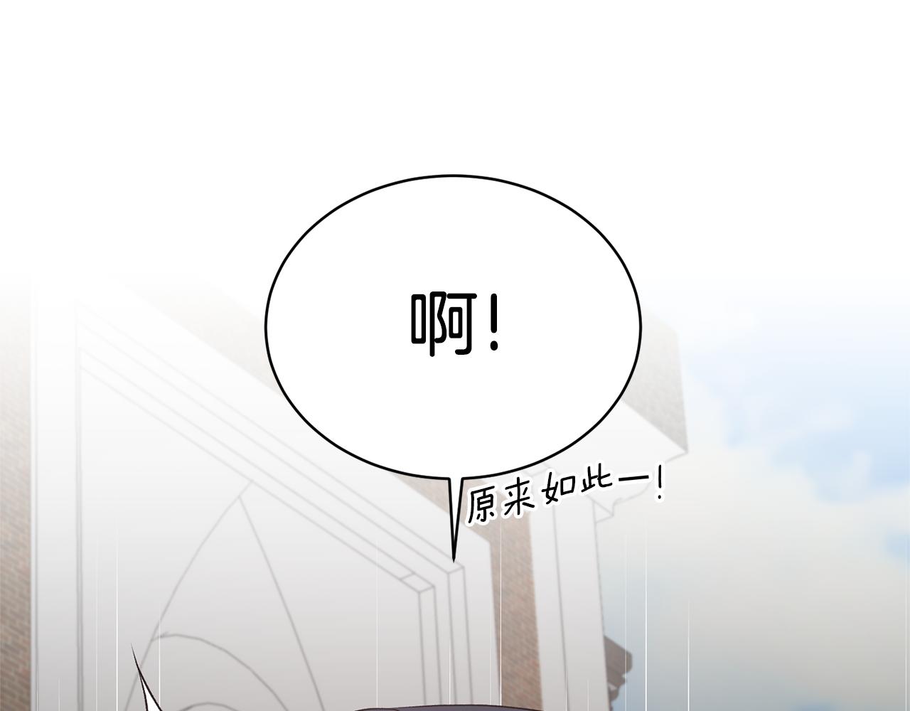 第76话 恶语相向124