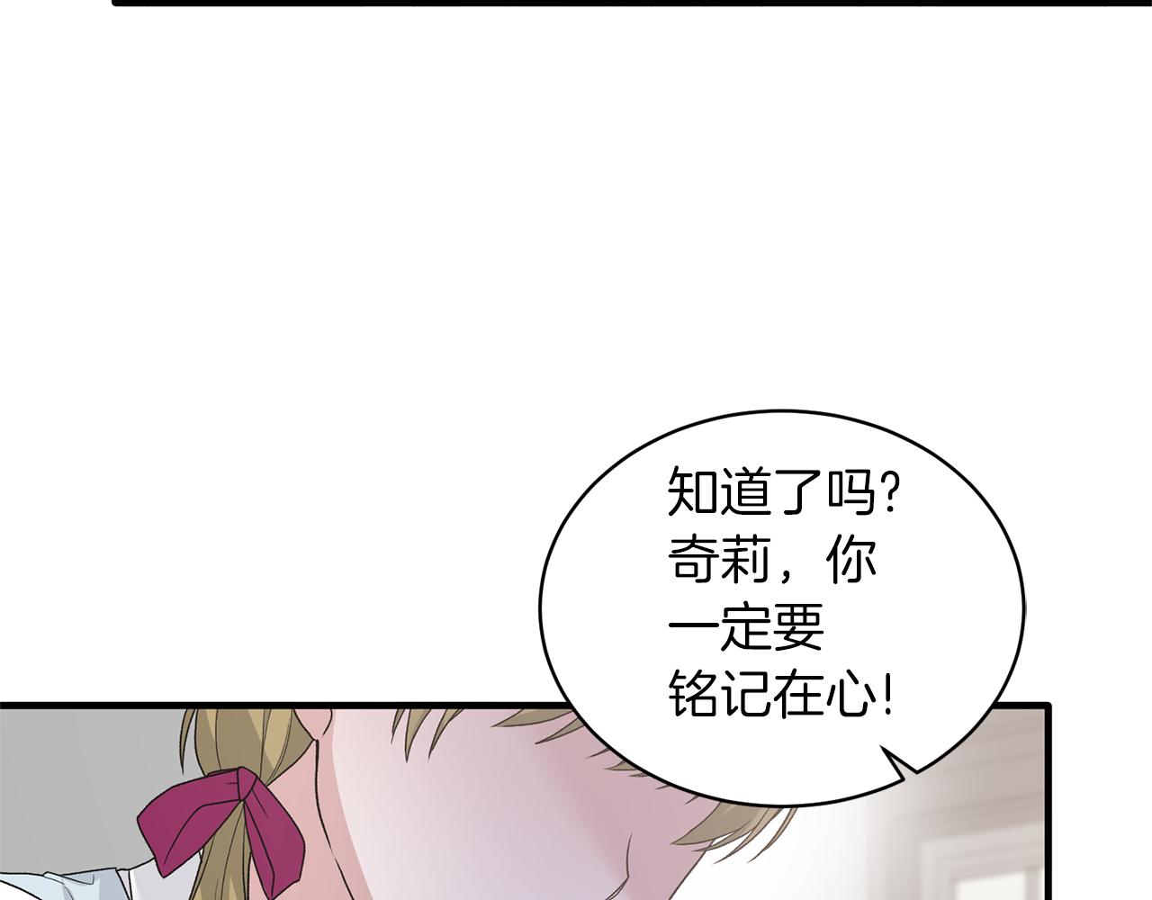 第79话 执念137