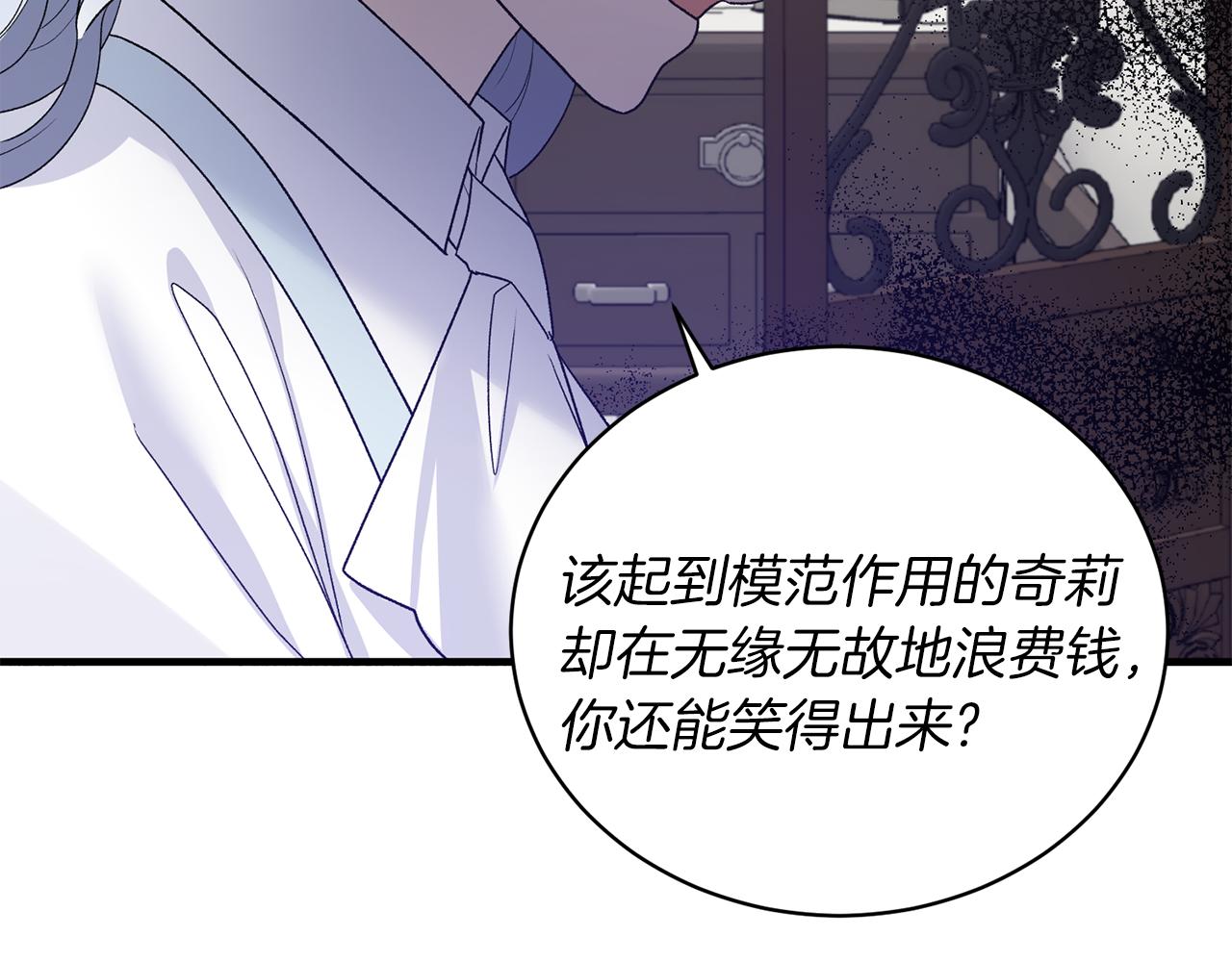 第82话 解围108