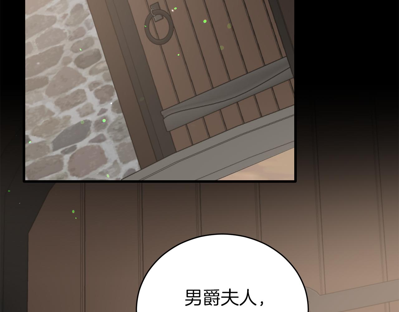 第92话 失去的记忆86