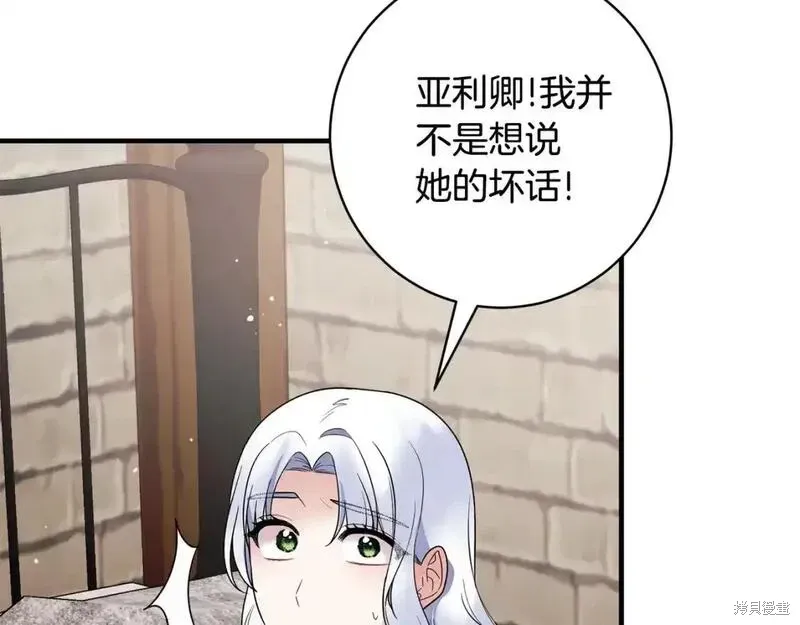 第162话117