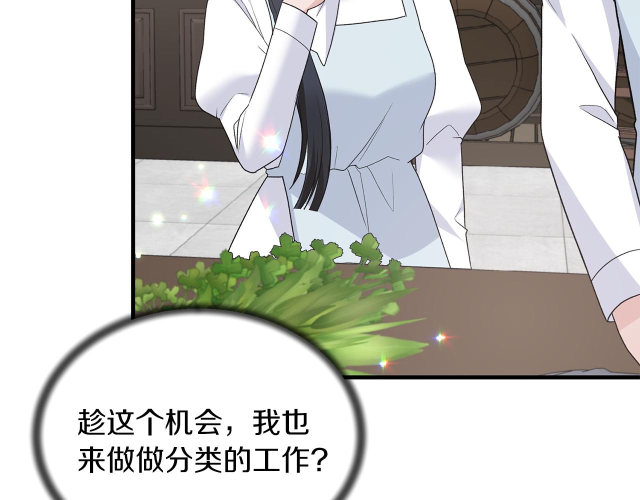 第83话 糊弄学83