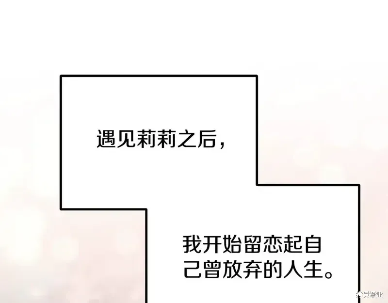 完结篇186