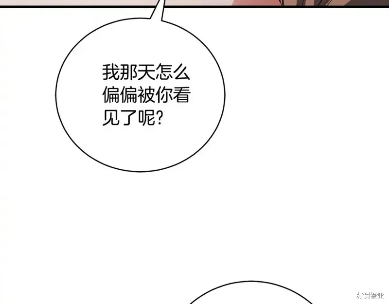 第167话66
