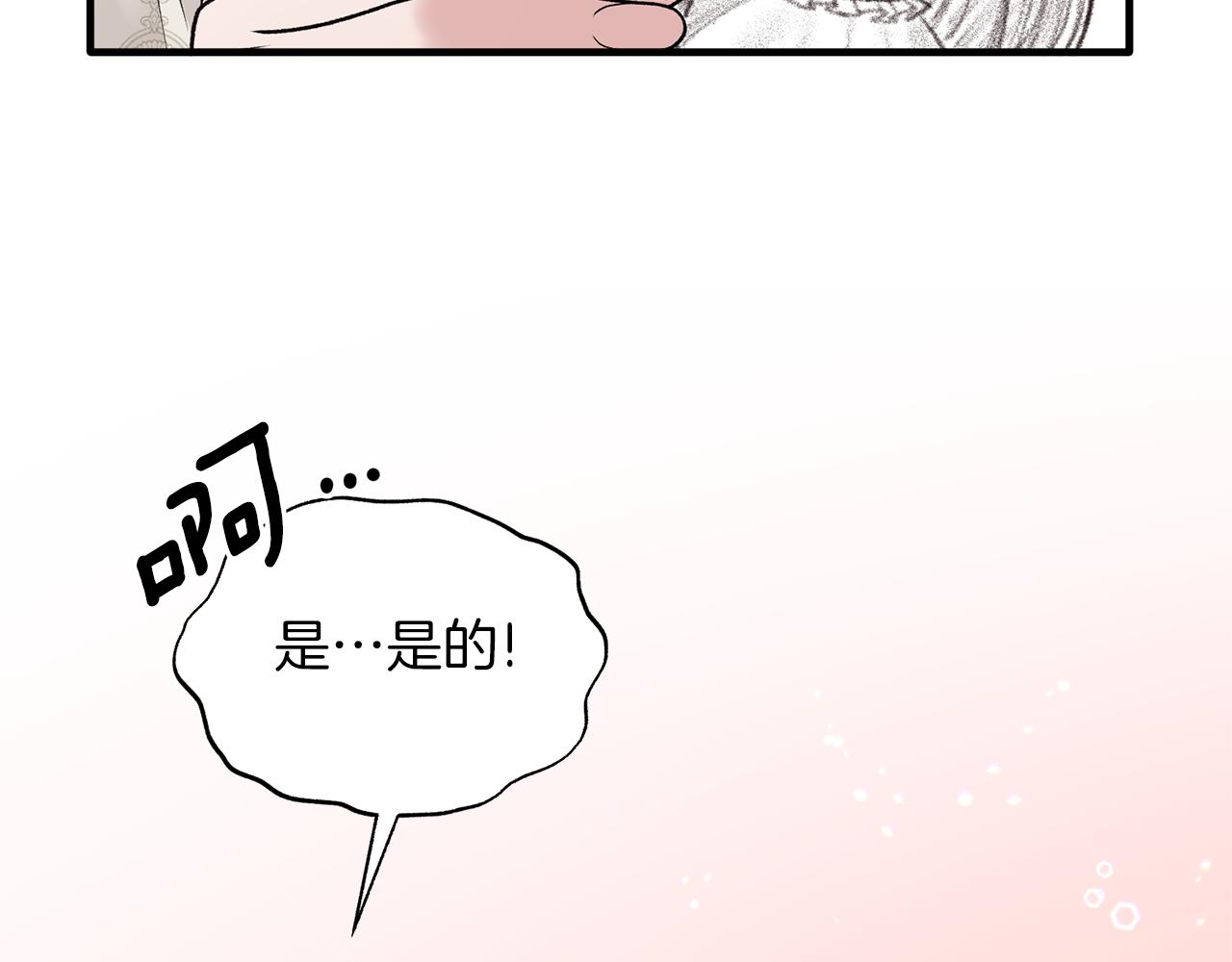第68话 设计102