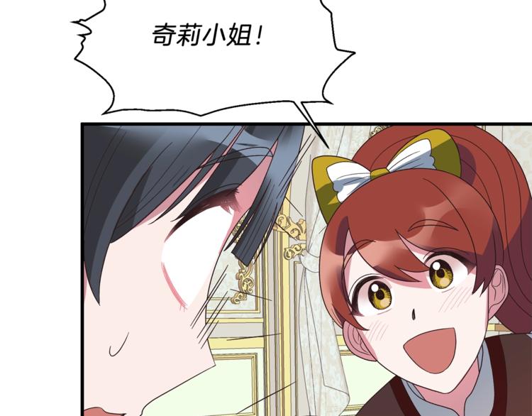 第12话 假面舞会初登场！15