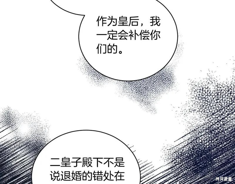 第127话56