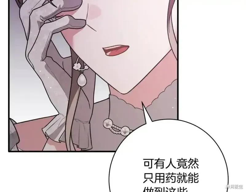第150话65