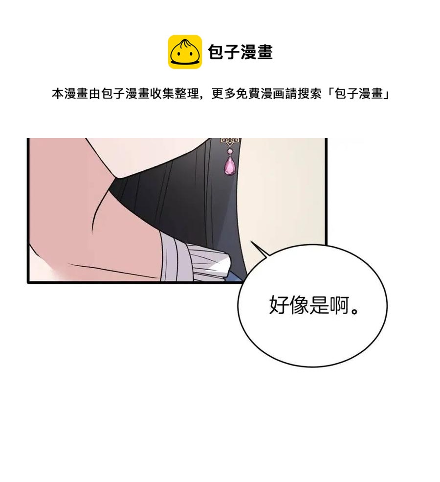 第60话 走出阴影56