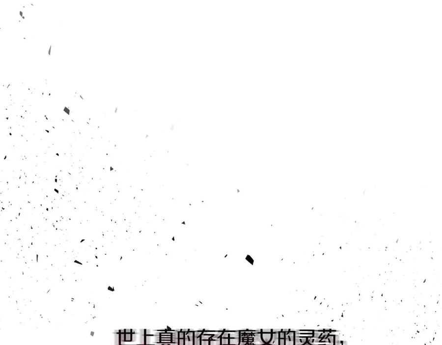 第47话 被下药了87