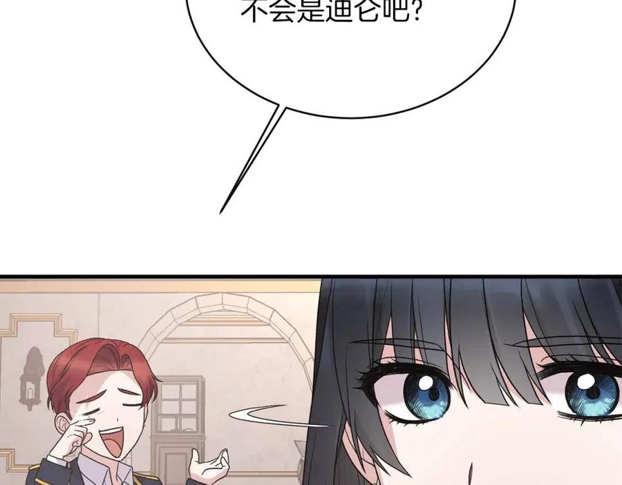 第50话 伸张正义102