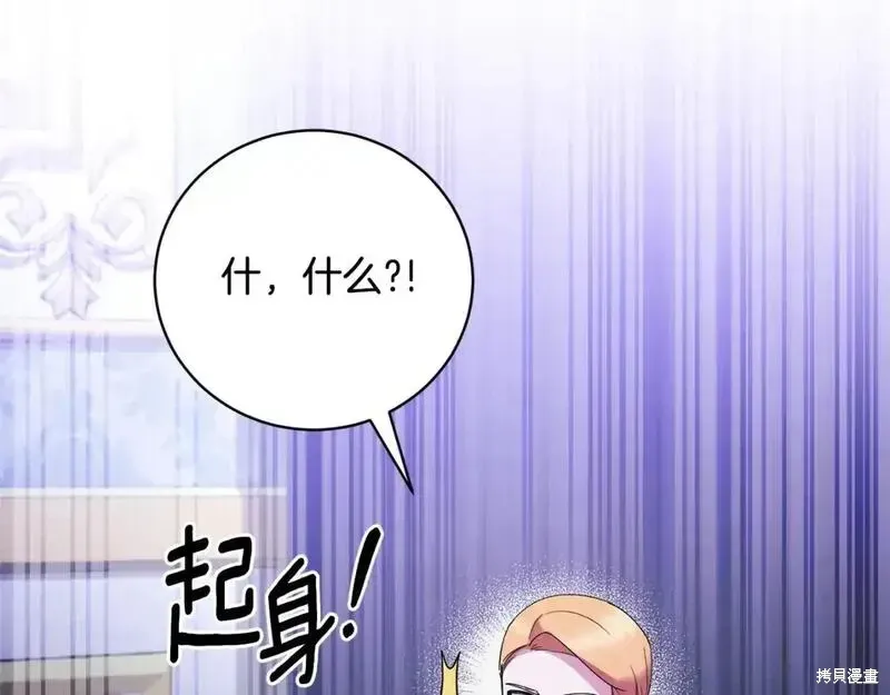 第158话140
