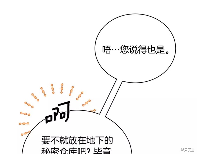 第111话36