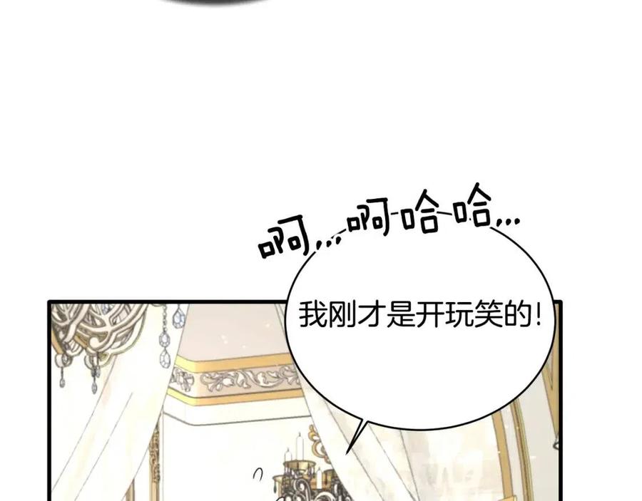 第66话 重建21