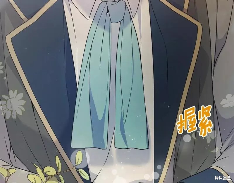 第117话75