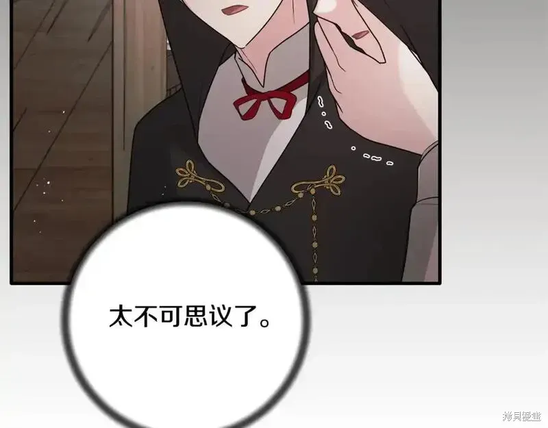 第157话81