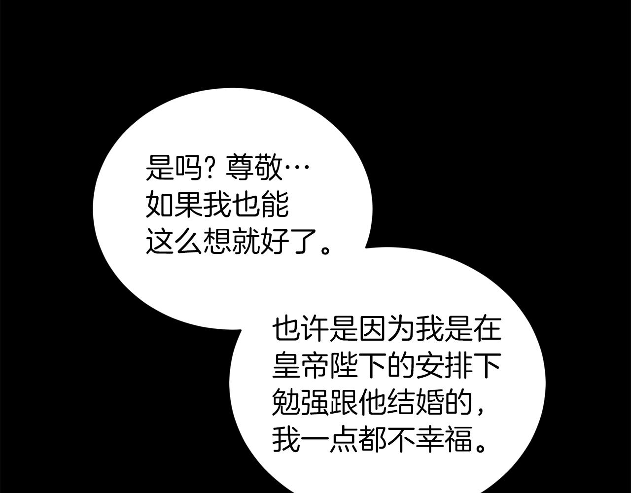 第92话 失去的记忆123