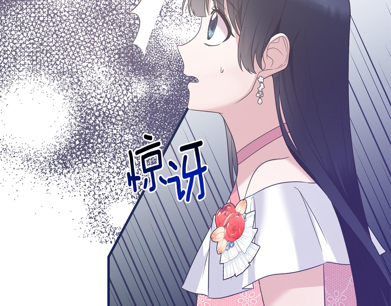 第101话 皇后诞辰26