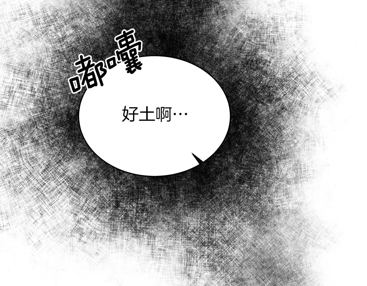 第76话 恶语相向11