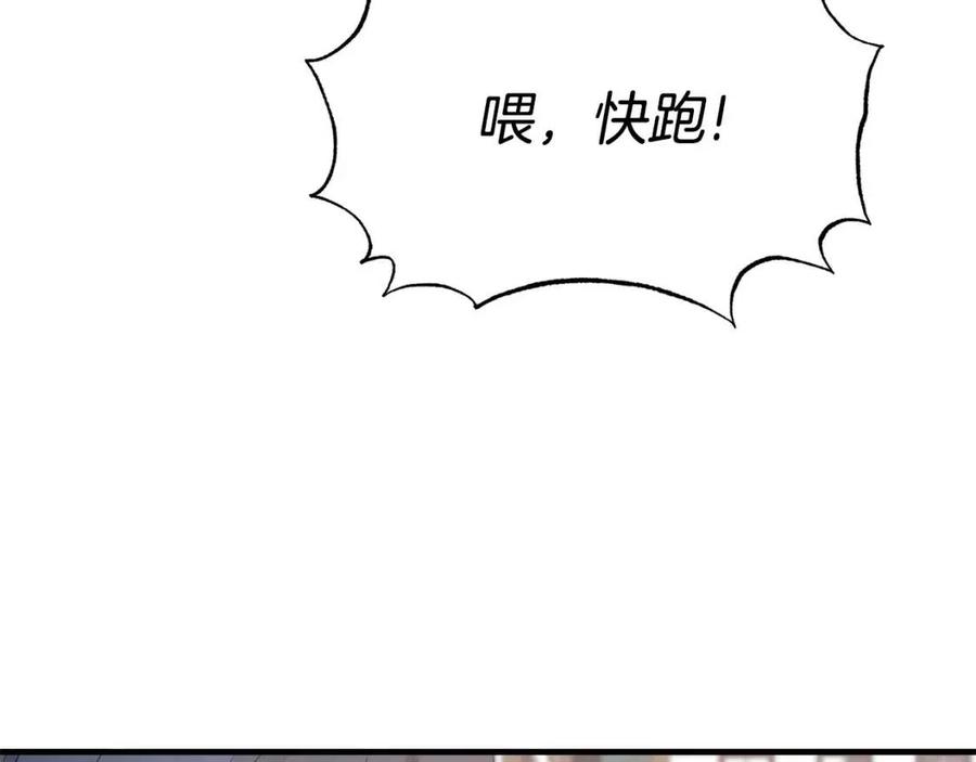 第67话 往事33