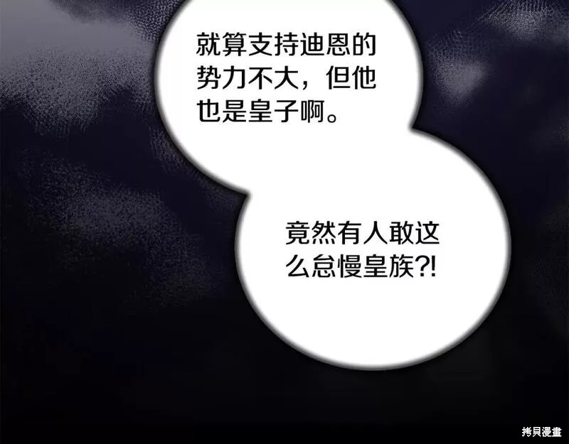 第122话119
