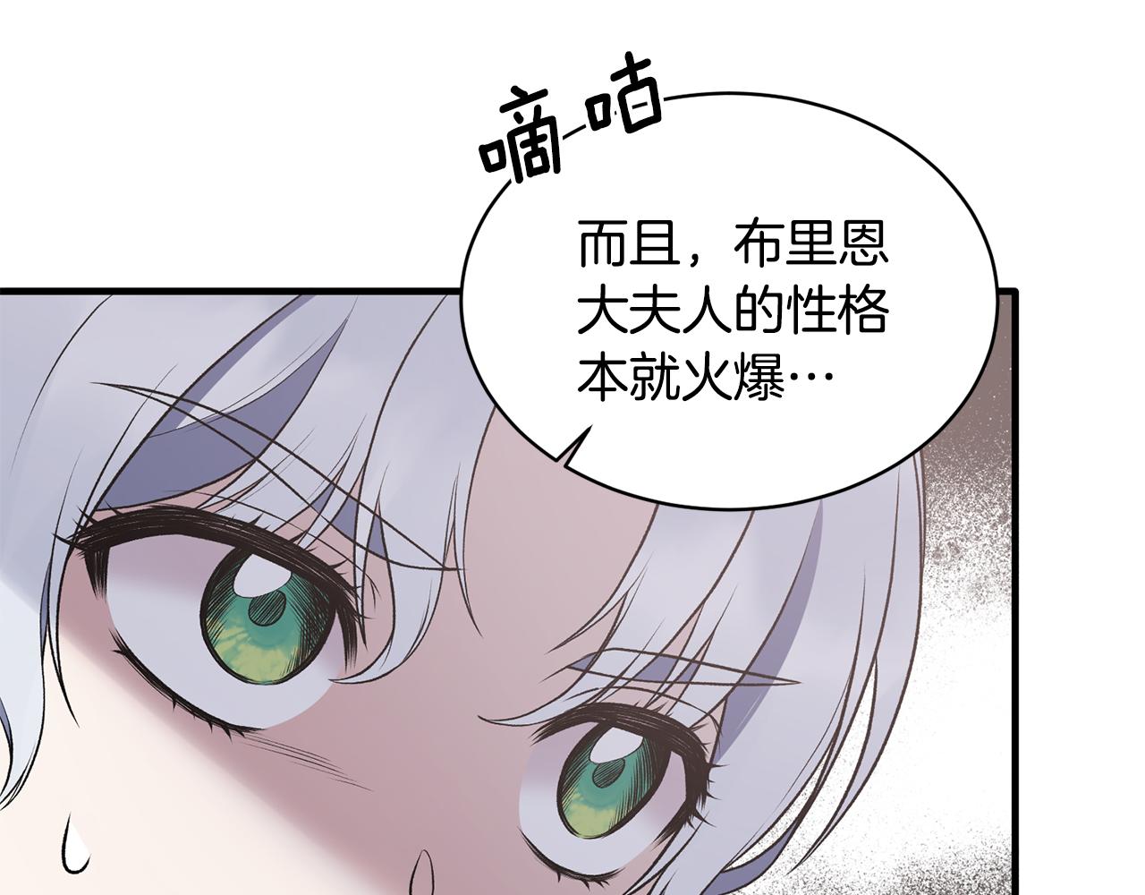 第75话 医疗所124