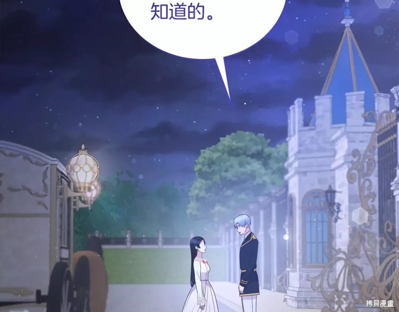 第110话118