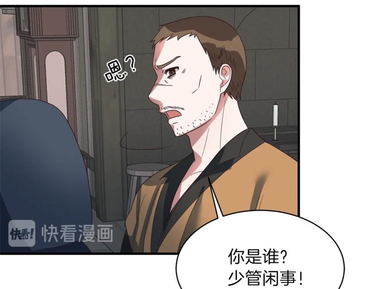 第11话 救世主86