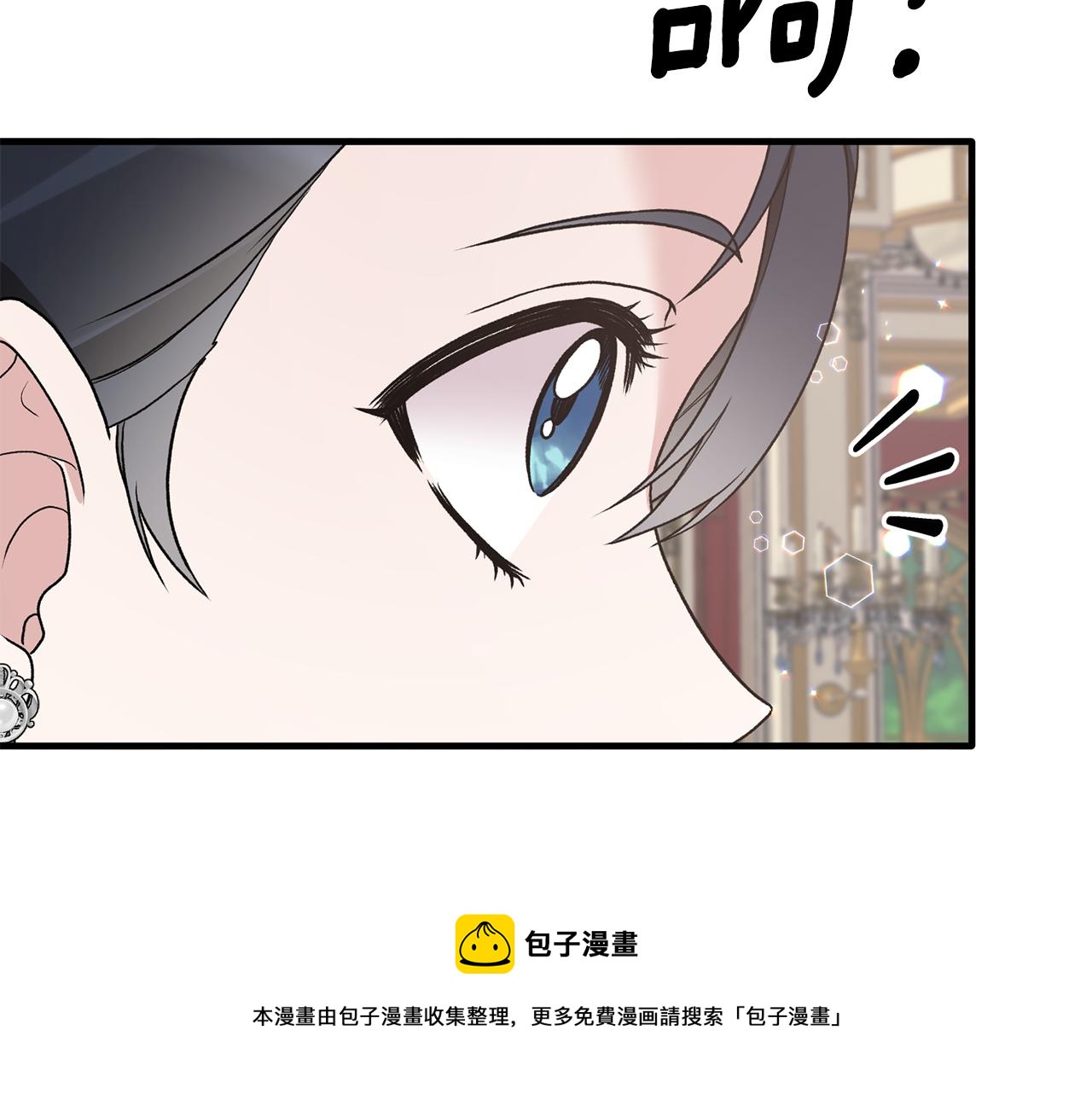 第71话 新款礼服60