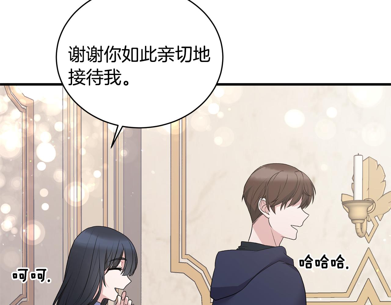 第45话 魔法录音器37