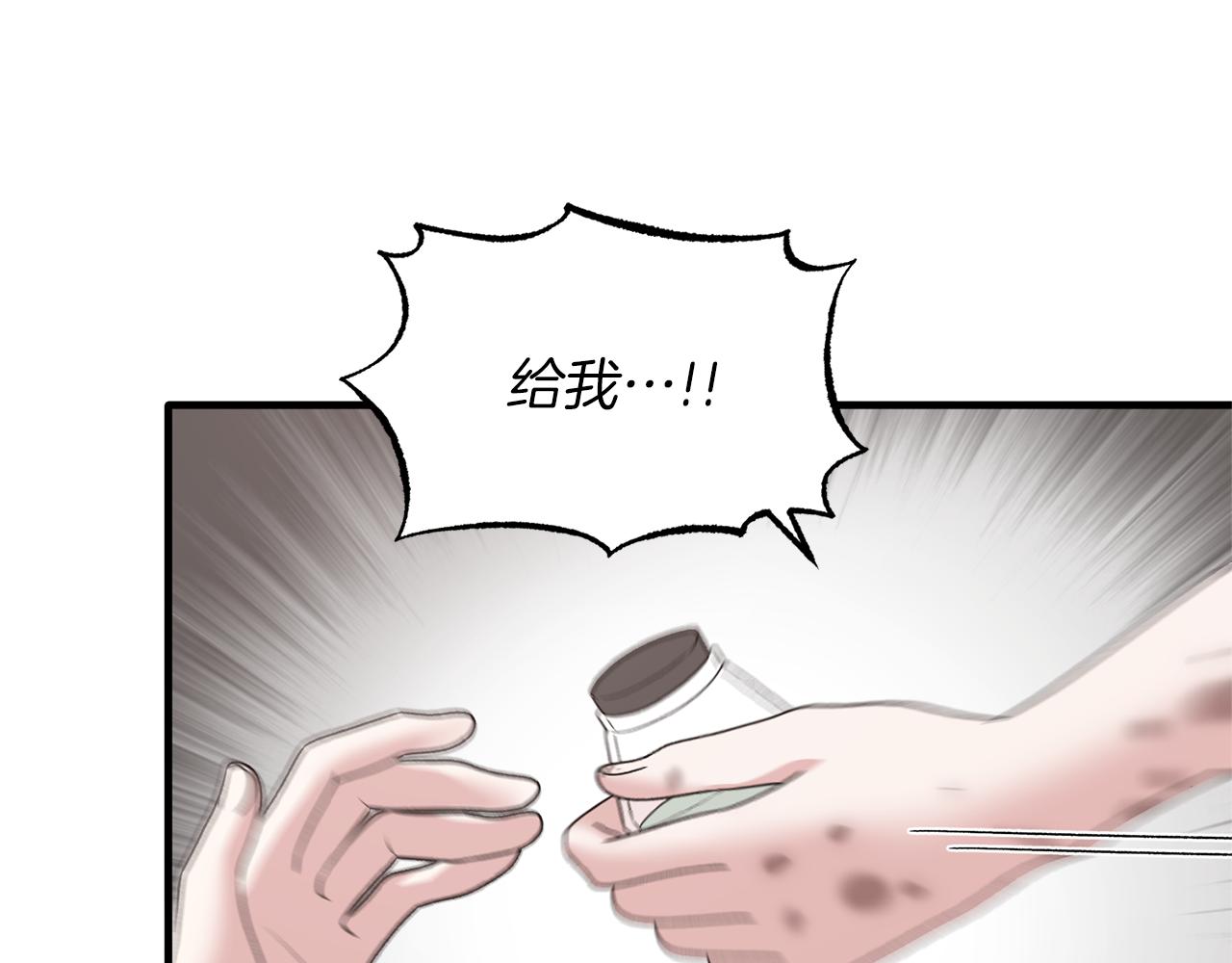 第95话 成功反击！173