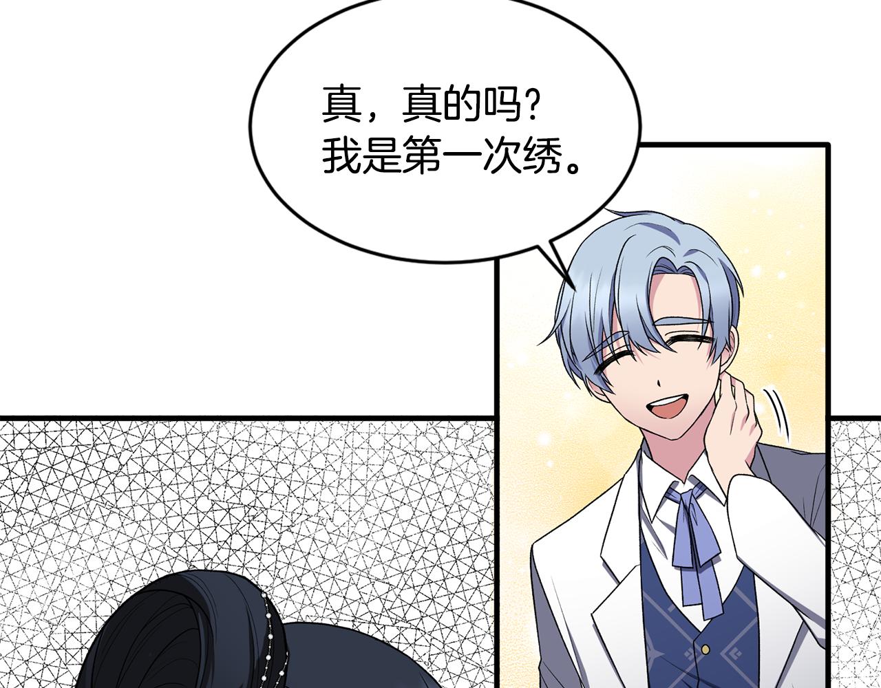 第36话 推翻假设60