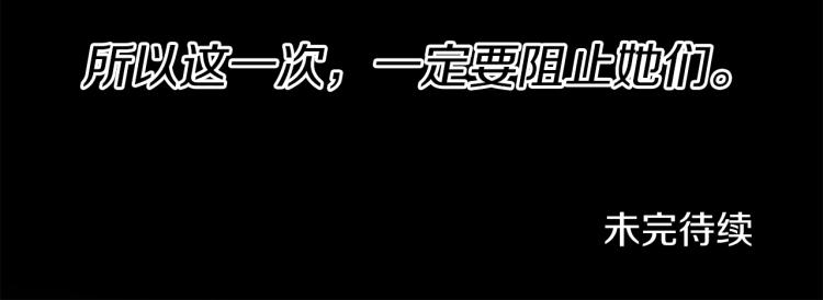第27话 畸形的时尚156
