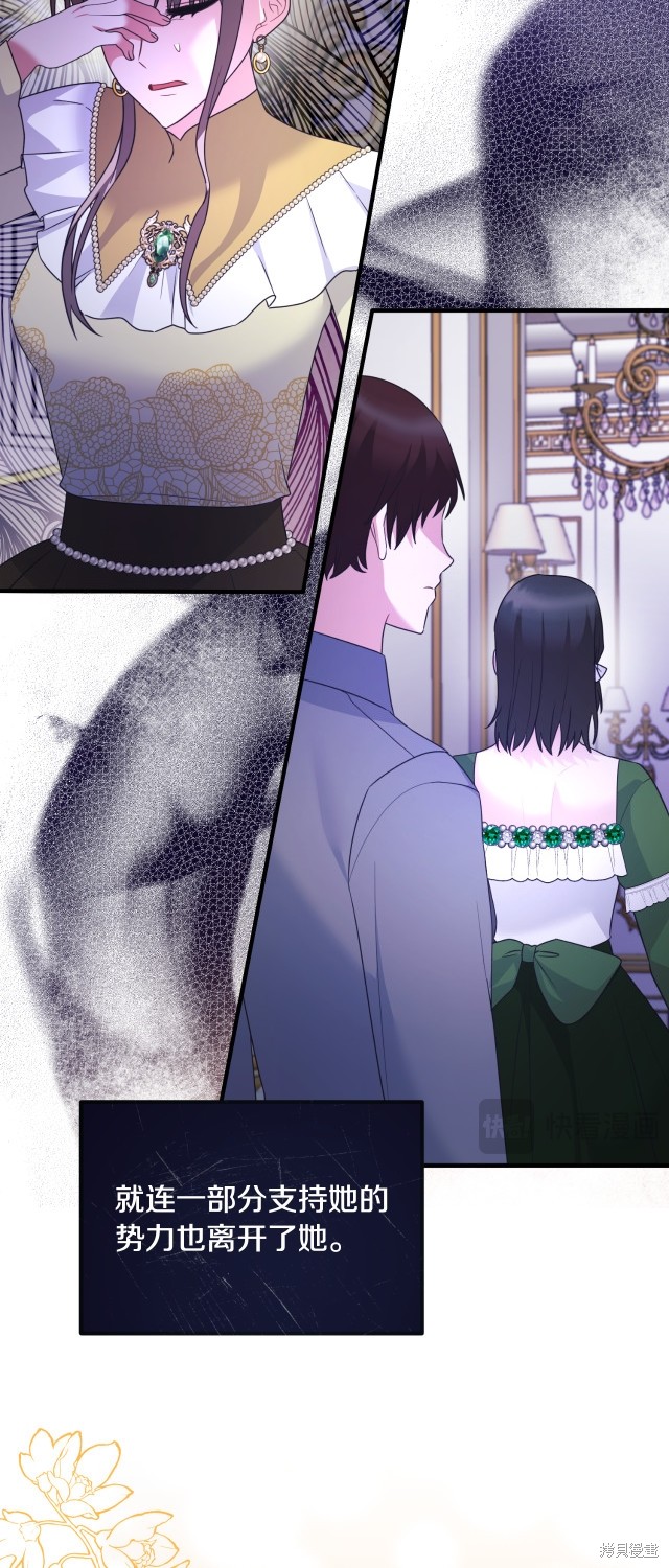 第134话43