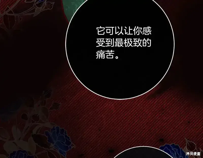 第166话133