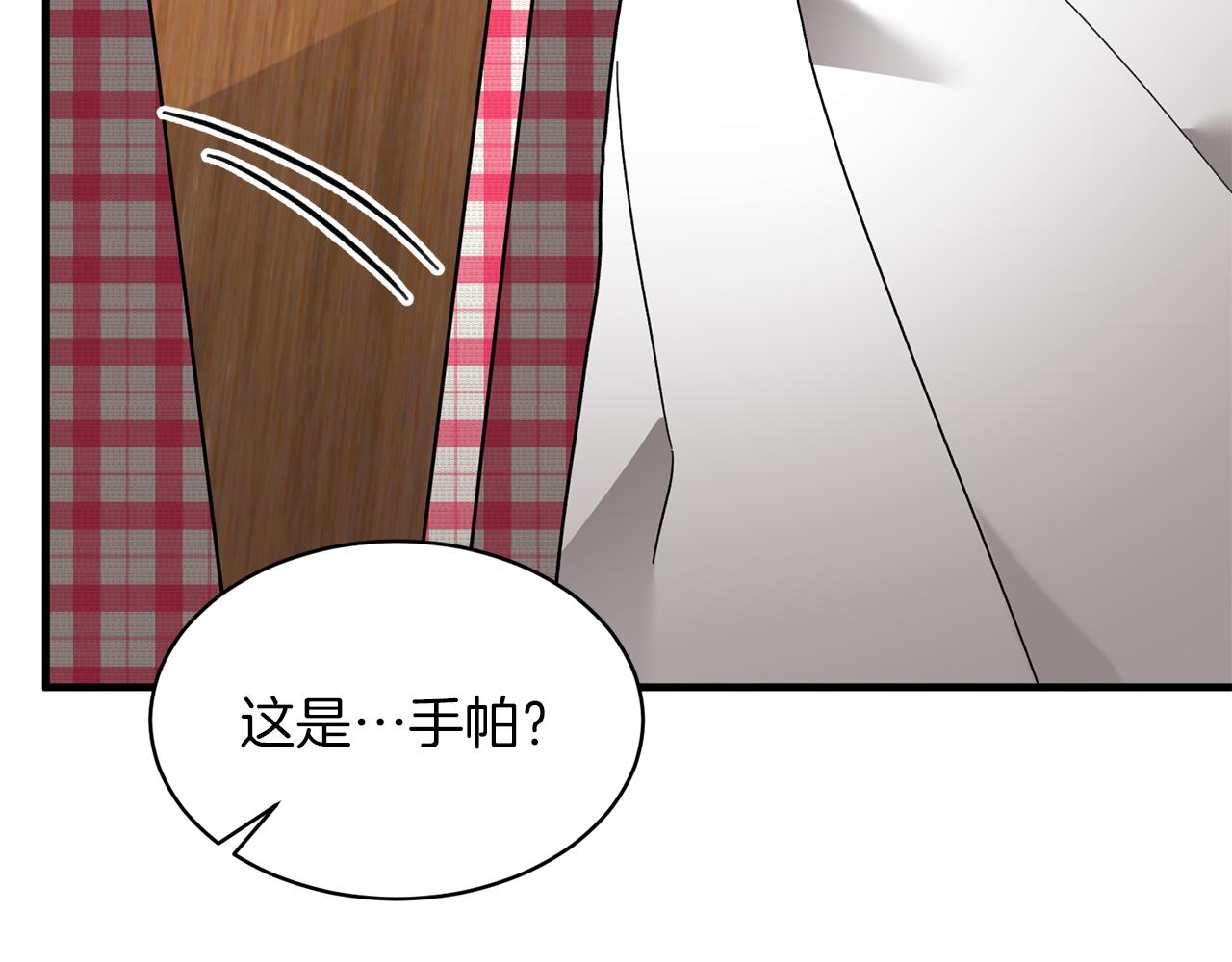第29话 未婚夫的邀请115