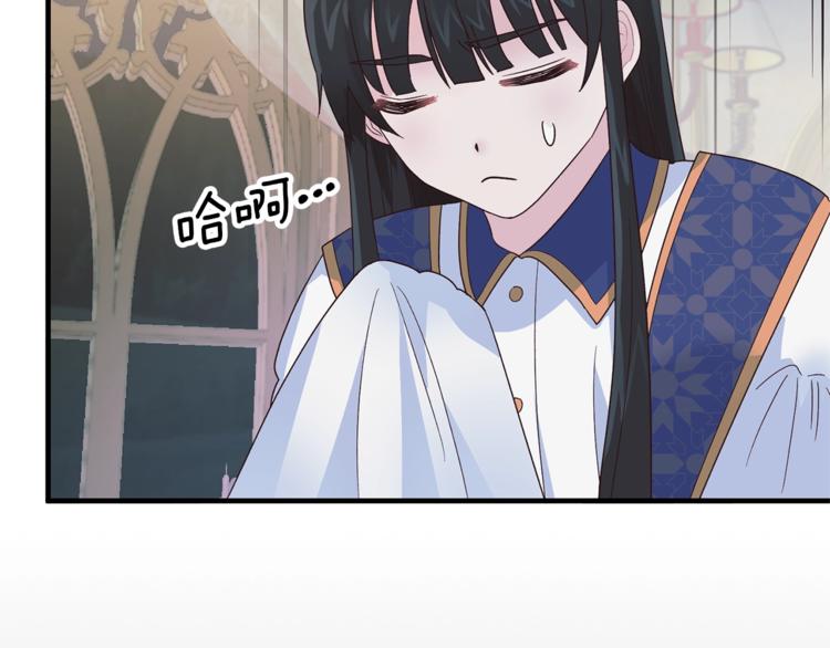 第8话 她看上的男人是？39