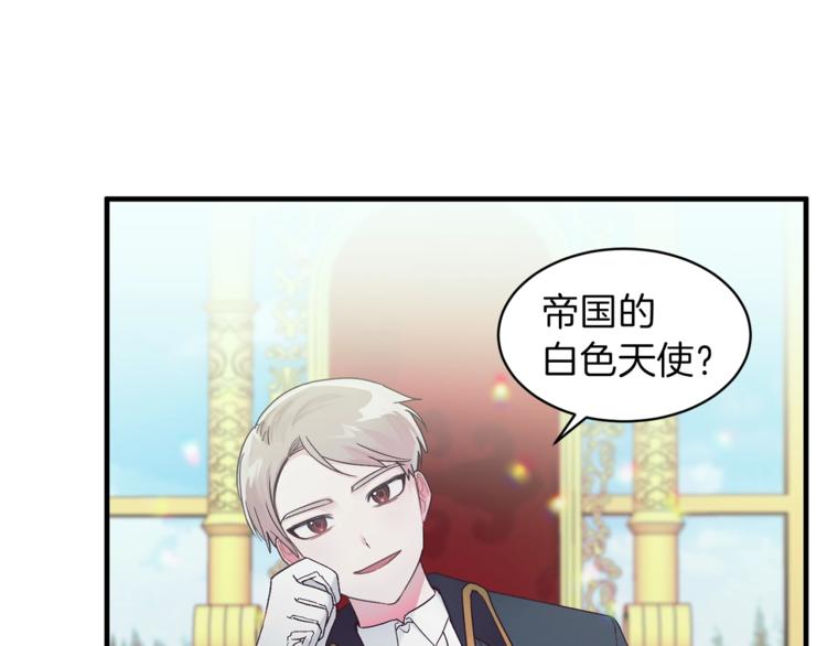 第1话 虚假的天使40