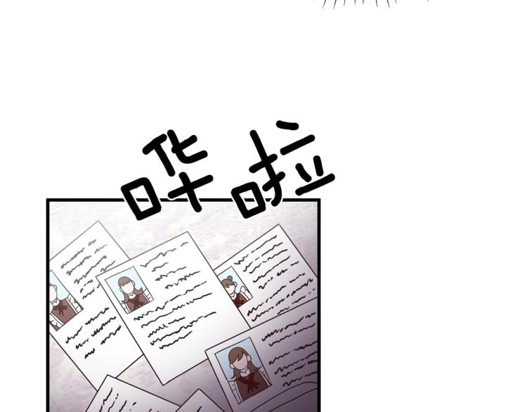 第9话 皇后的戒指11