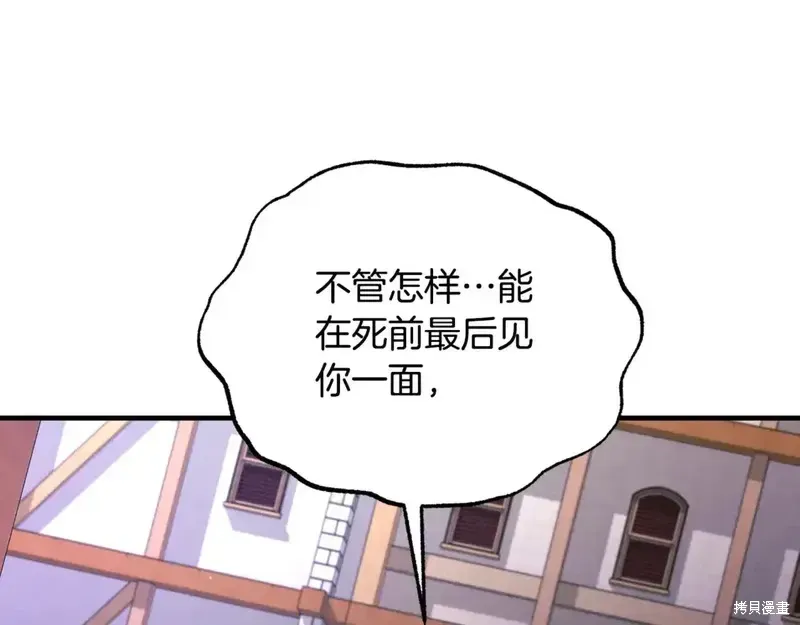 第169话29