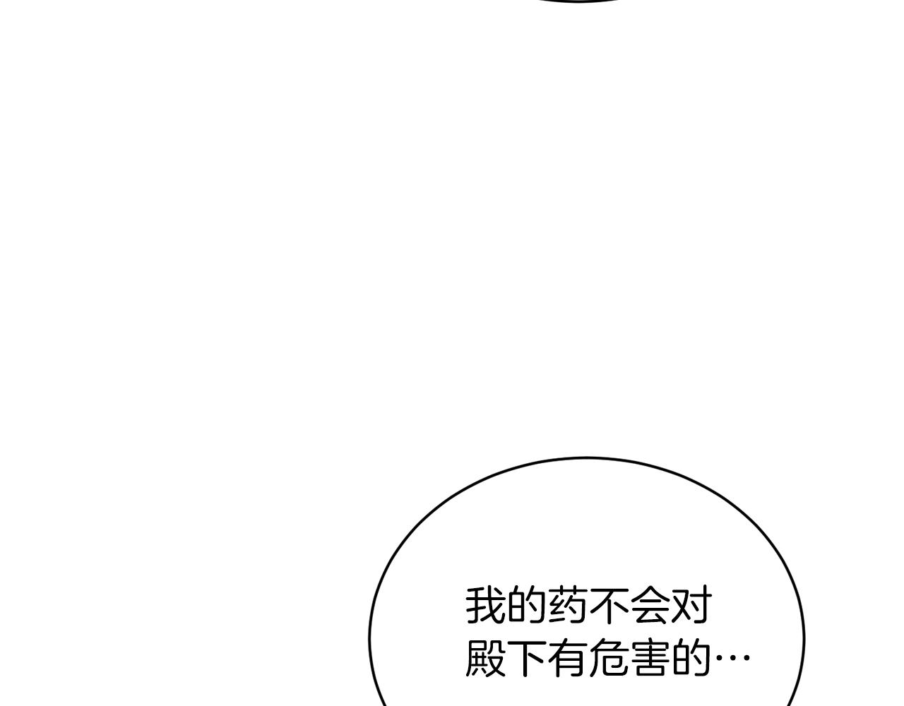 第95话 成功反击！165