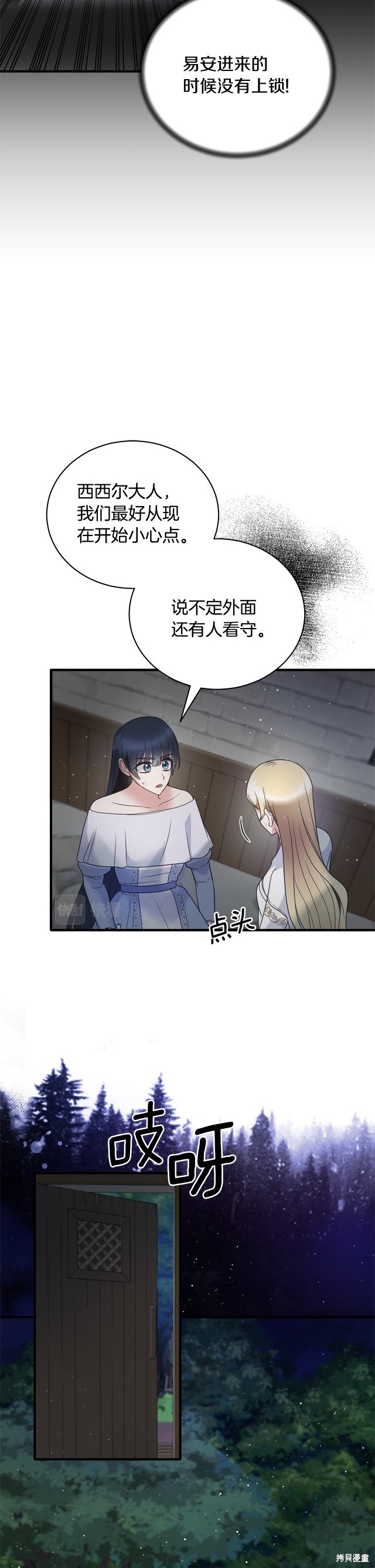 第113话24
