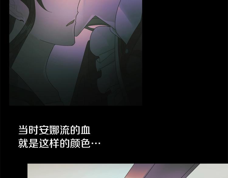 第21话 过分的请求96