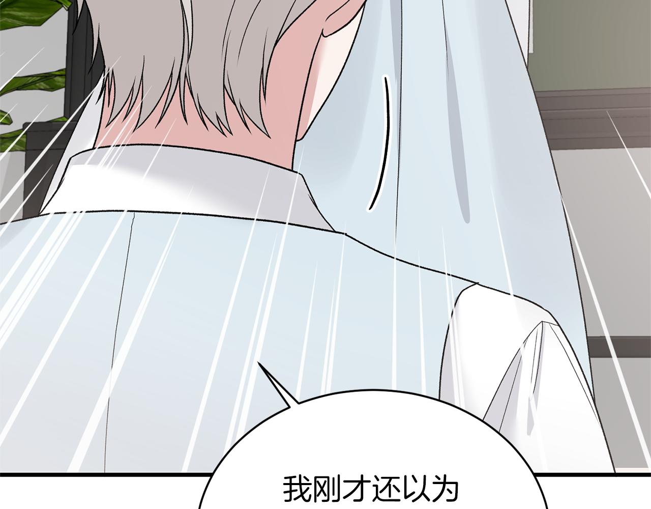 第78话 请多指教118