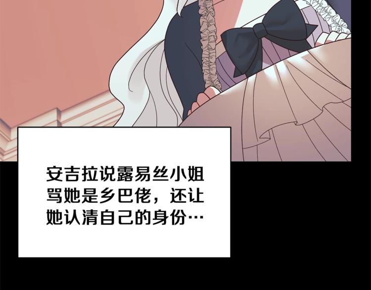 第15话 意外的谎言39