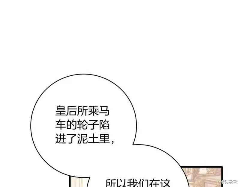 第149话77