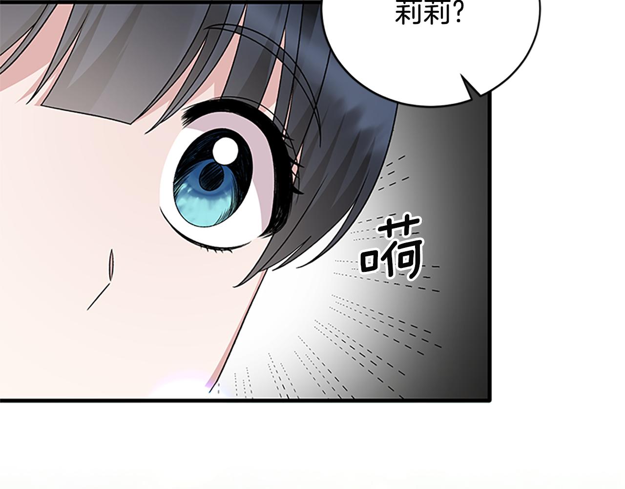 第88话 真情告白65