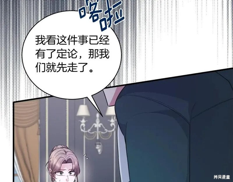 第127话54