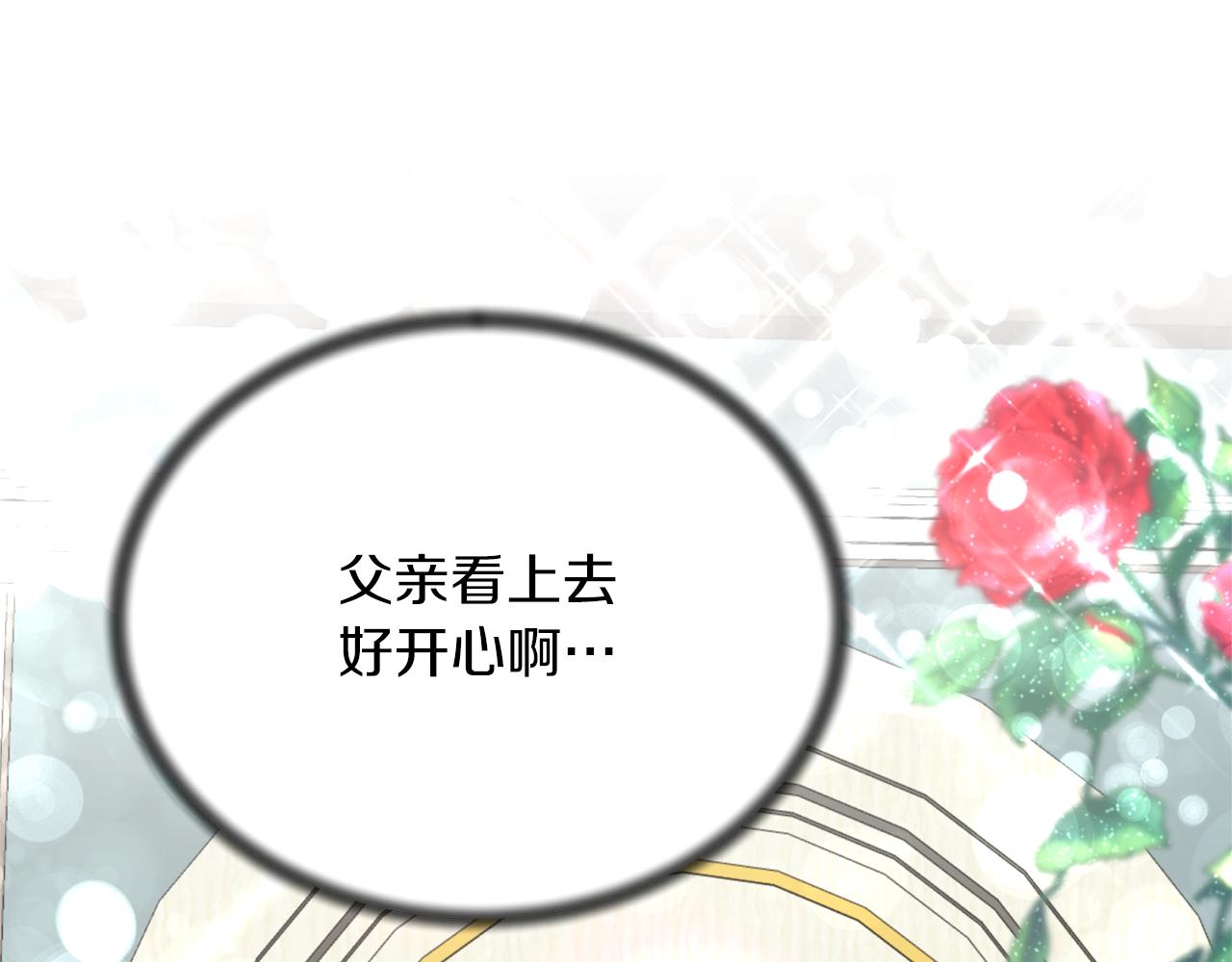 第68话 设计31