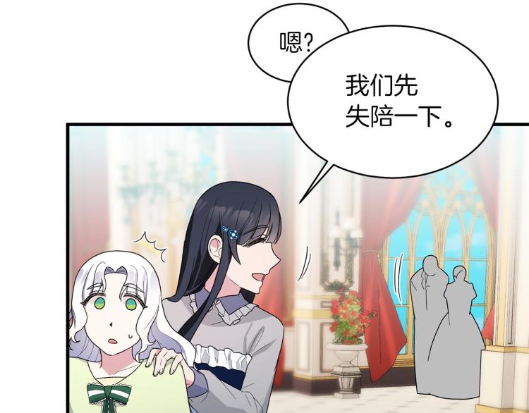 第23话 五角恋87